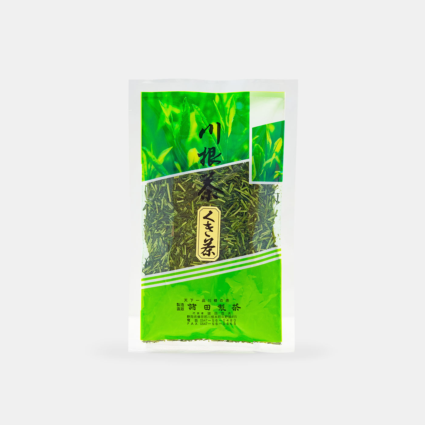 川根茶 くき茶 100g
